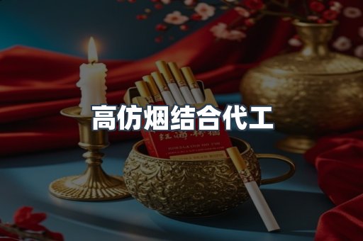 越南香烟系列